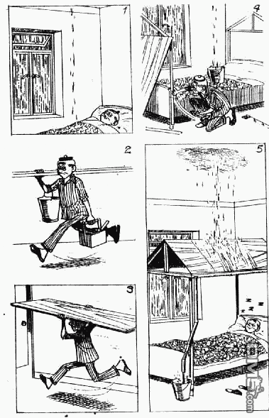 老夫子 第12卷 第116页