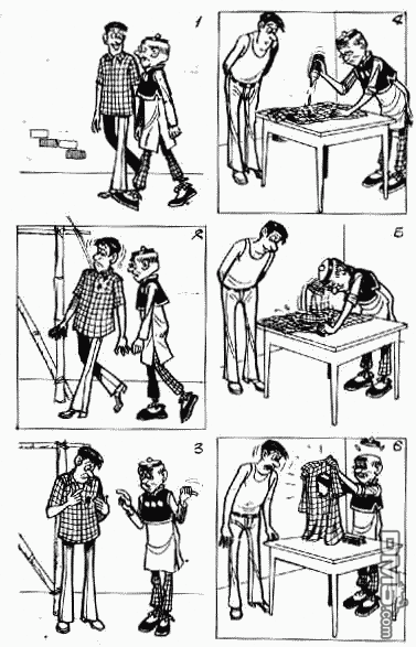 老夫子 第12卷 第121页