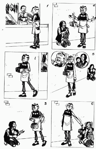 老夫子 第12卷 第122页