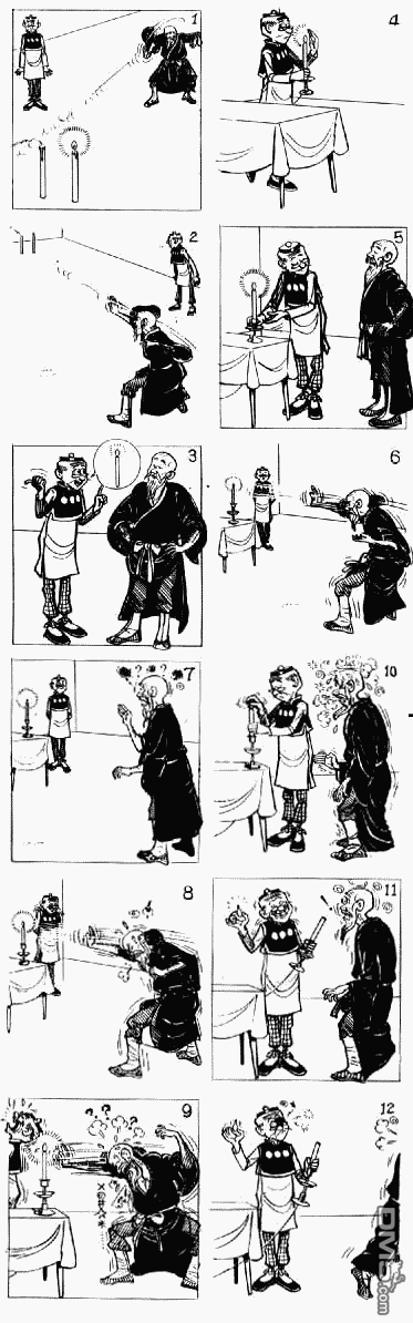 老夫子 第12卷 第124页