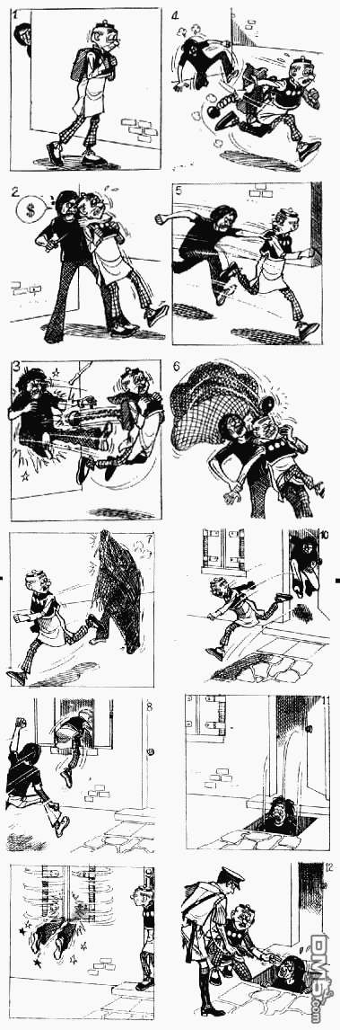 老夫子 第12卷 第125页