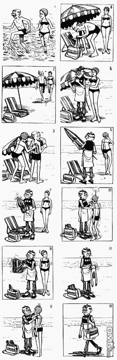 老夫子 第12卷 第126页