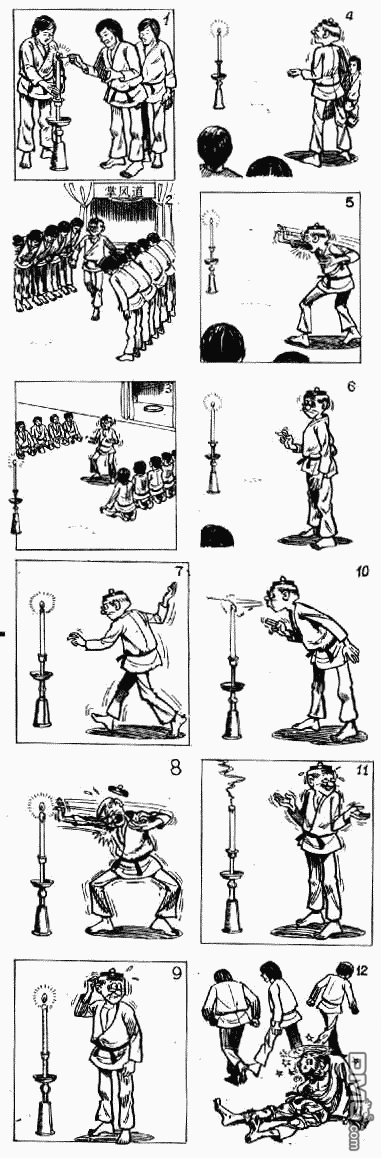 老夫子 第12卷 第127页