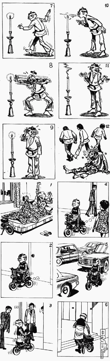 老夫子 第12卷 第128页