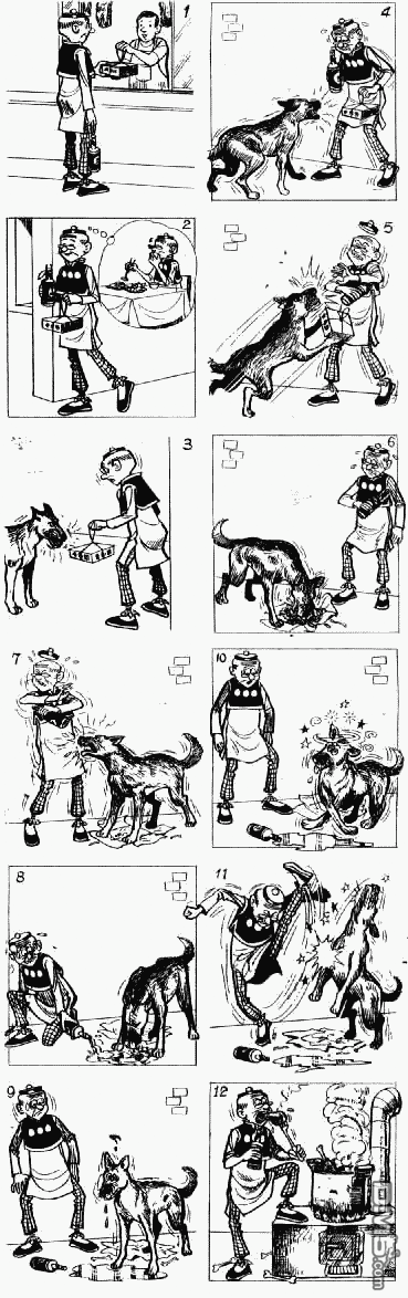 老夫子 第12卷 第129页