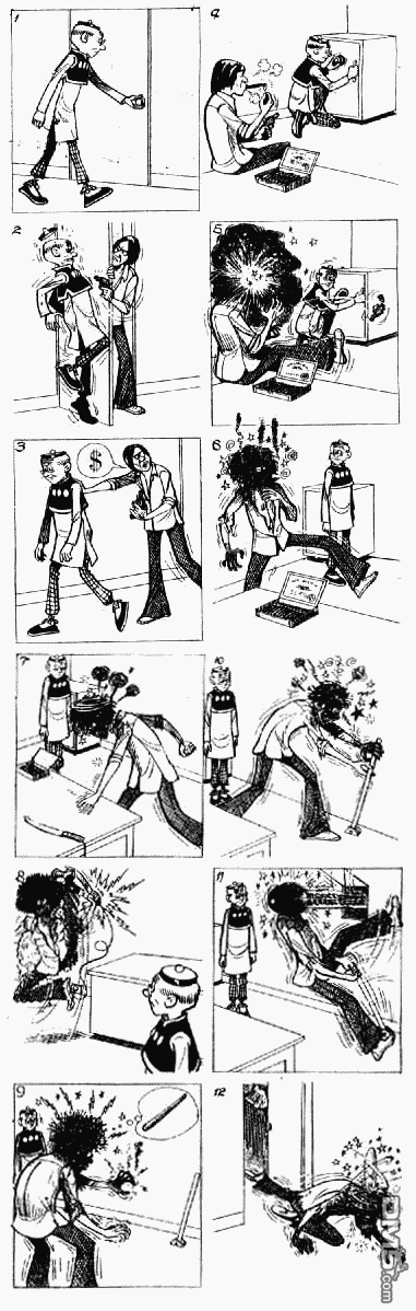 老夫子 第12卷 第131页