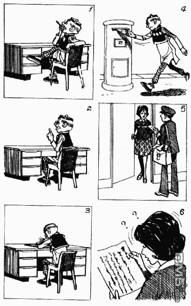 老夫子 第12卷 第133页