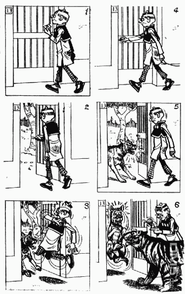 老夫子 第12卷 第135页