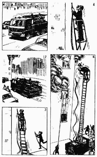 老夫子 第12卷 第137页