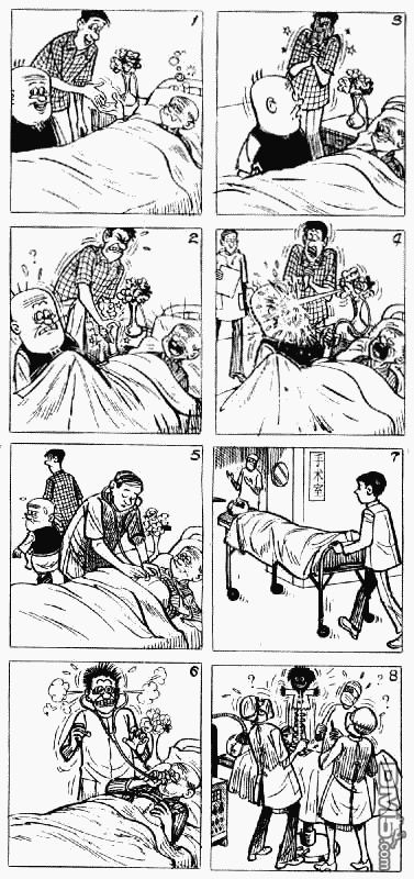 老夫子第13卷图