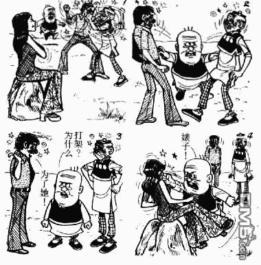 老夫子第13卷图