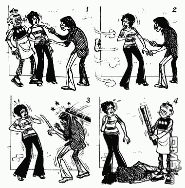 老夫子第13卷图