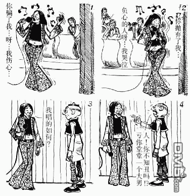 老夫子第13卷图