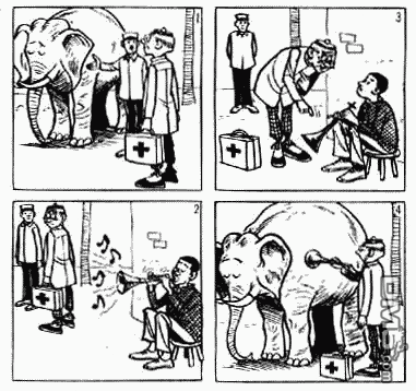 老夫子第13卷图