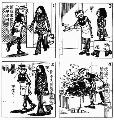 老夫子第13卷图