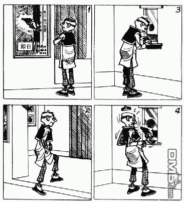 老夫子第13卷图