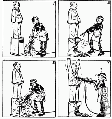 老夫子第13卷图