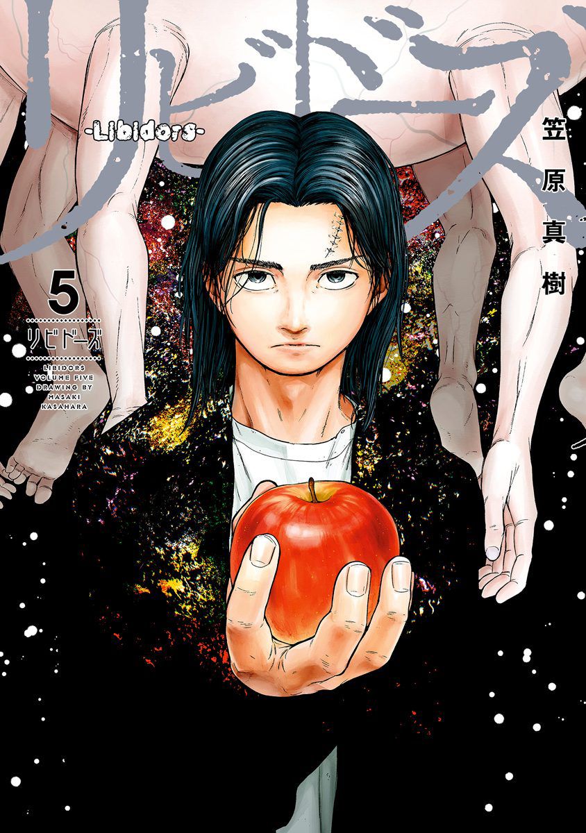 Libidors性色战记第41话图