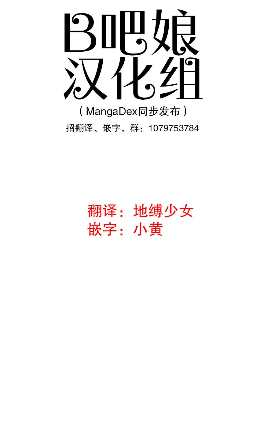 Libidors性色战记第5话图