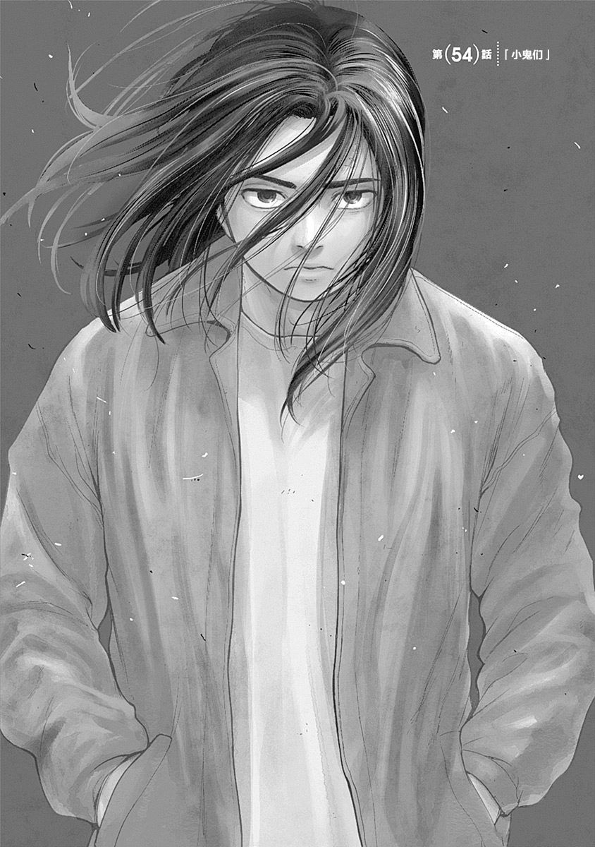 Libidors性色战记第54话图