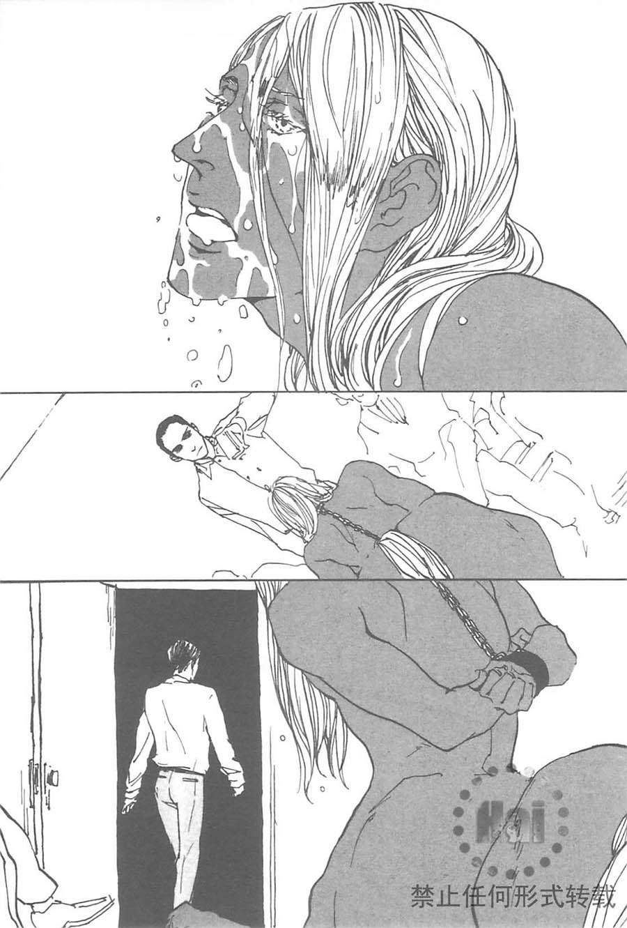 equus—恋马狂全一话图