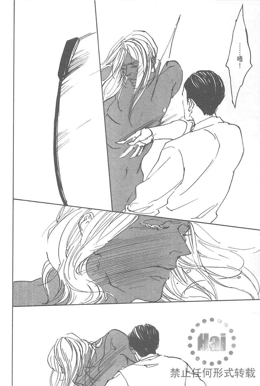 equus—恋马狂全一话图