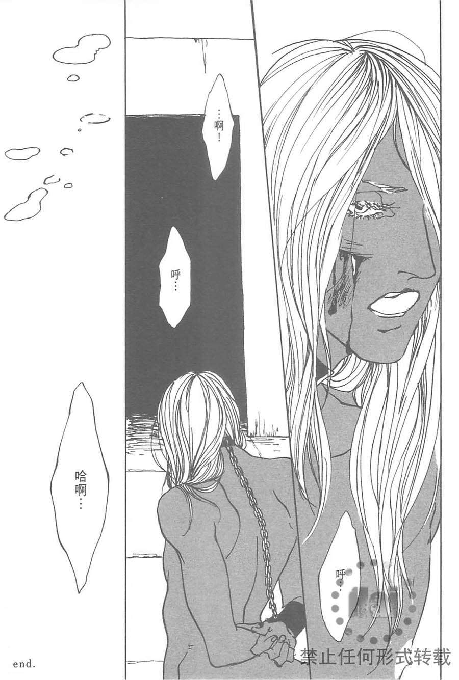 equus—恋马狂全一话图