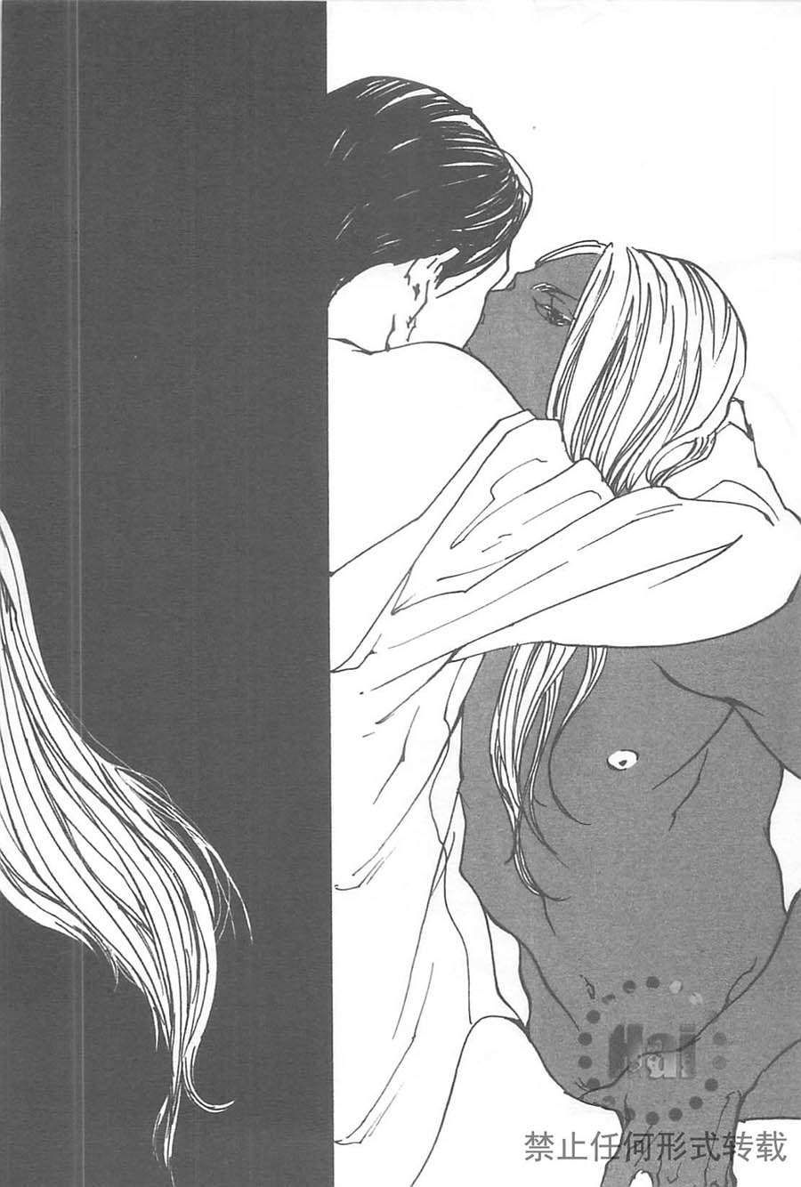 equus—恋马狂全一话图