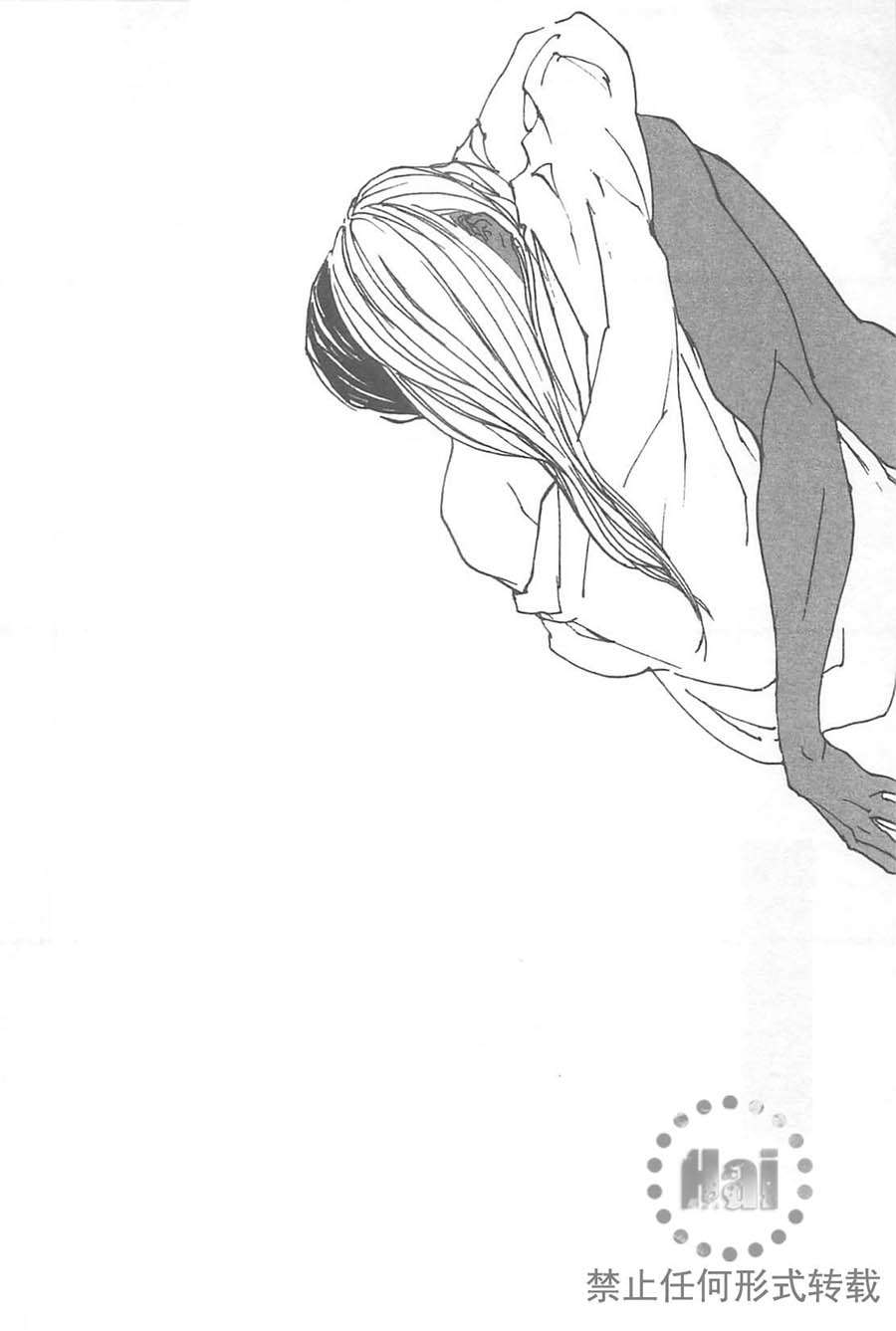 equus—恋马狂全一话图