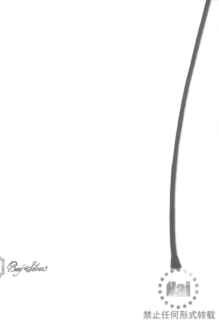 equus—恋马狂全一话图