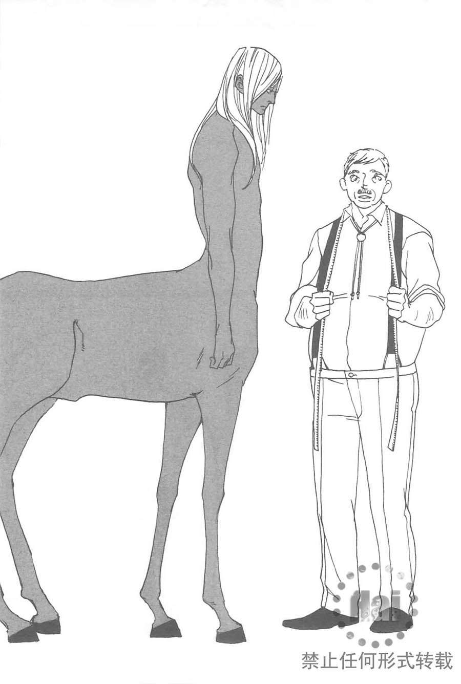 equus—恋马狂全一话图