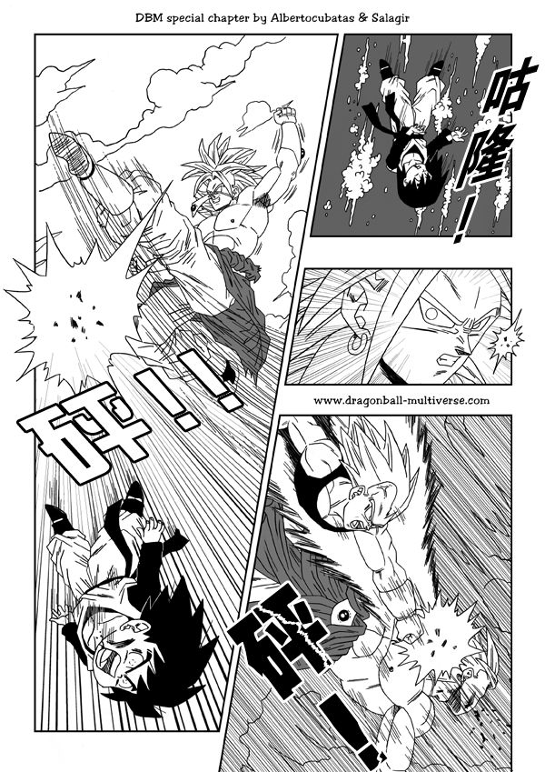 七龙珠 超次元乱战 第12话 第9页