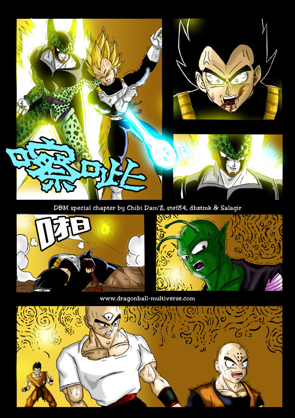 七龙珠 超次元乱战 第16话 第9页