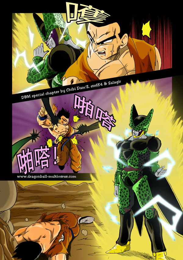 七龙珠 超次元乱战第16话图