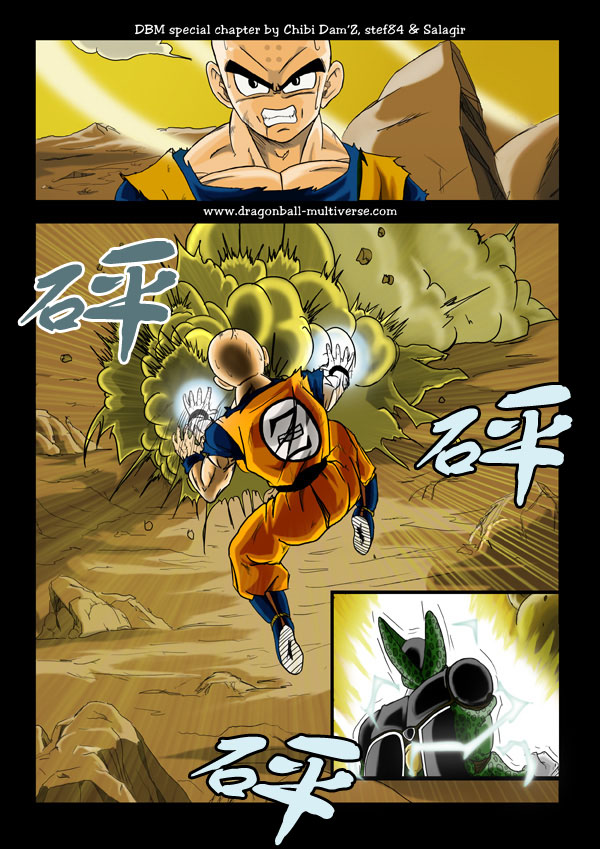 七龙珠 超次元乱战第16话图