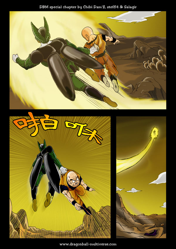 七龙珠 超次元乱战第16话图