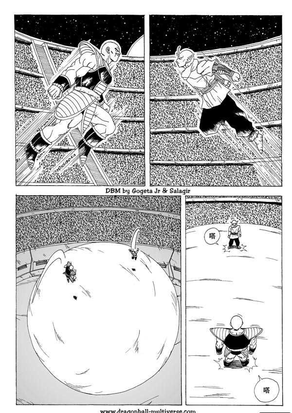 七龙珠 超次元乱战第2话图