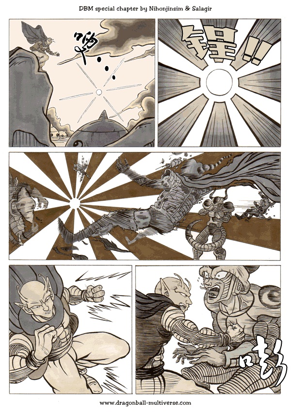 七龙珠 超次元乱战第23话图