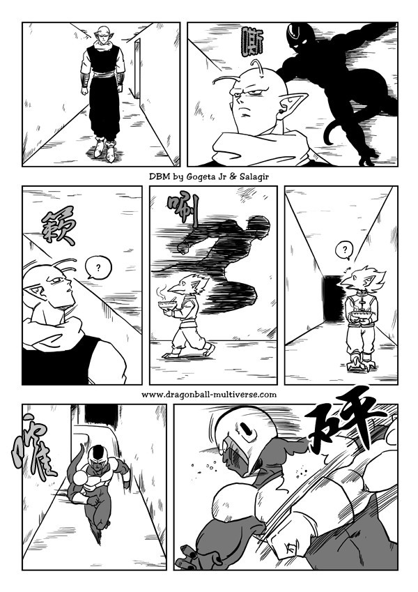 七龙珠 超次元乱战 第24话 第3页