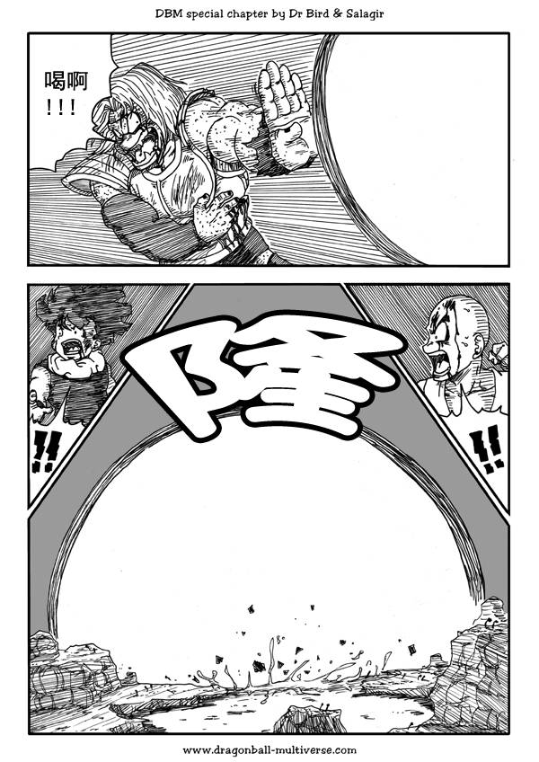 七龙珠 超次元乱战 第38话 第4页