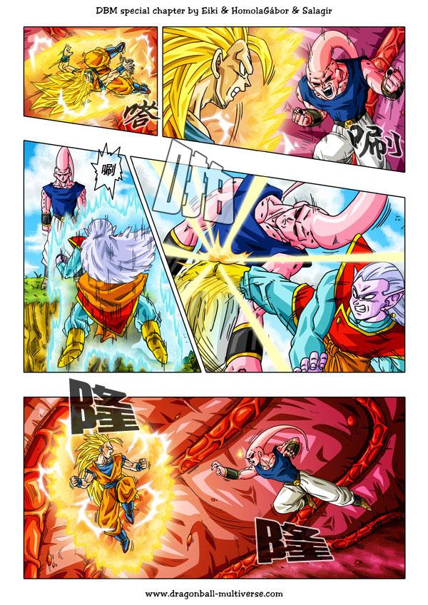 七龙珠 超次元乱战第45话图