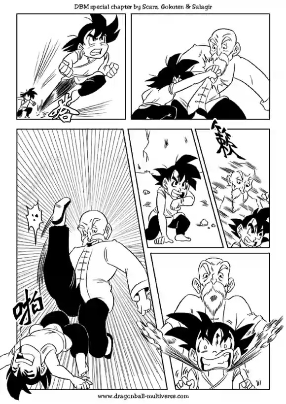 七龙珠 超次元乱战第47话图