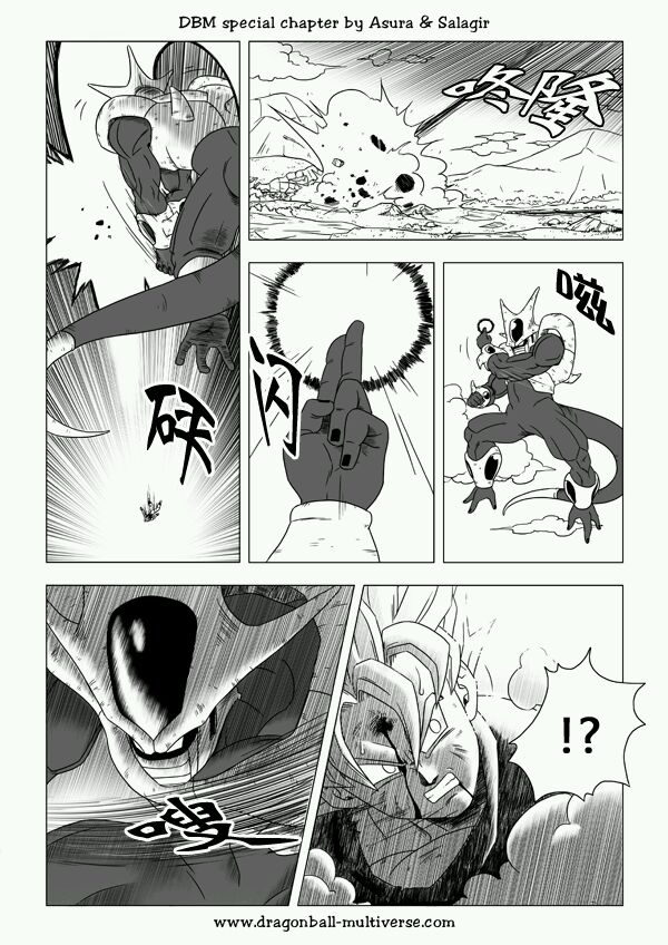 七龙珠 超次元乱战第48话图