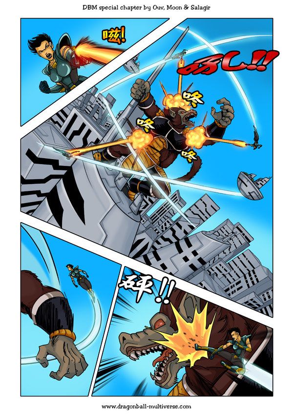 七龙珠 超次元乱战第52话图