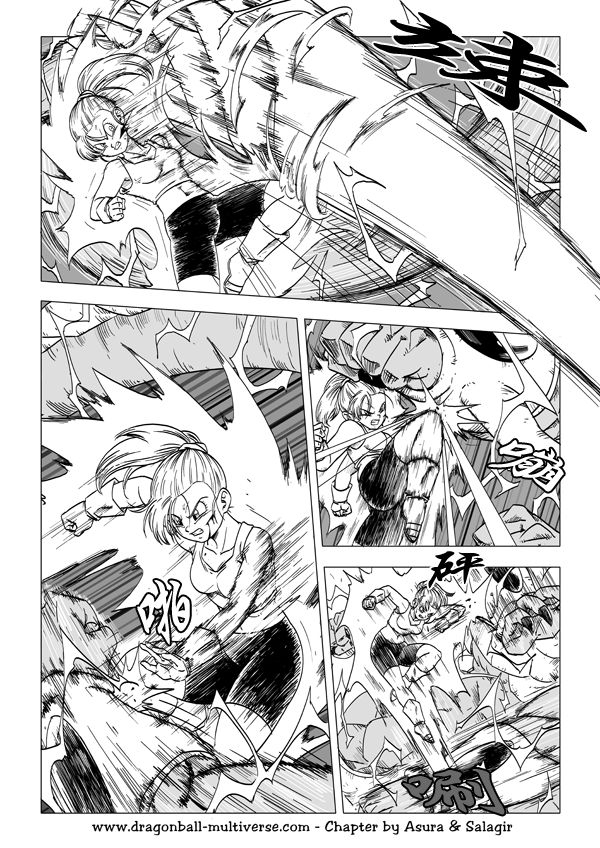 七龙珠 超次元乱战 第53话 第2页