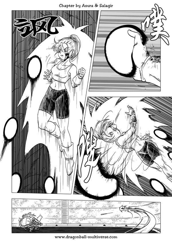 七龙珠 超次元乱战 第53话 第7页