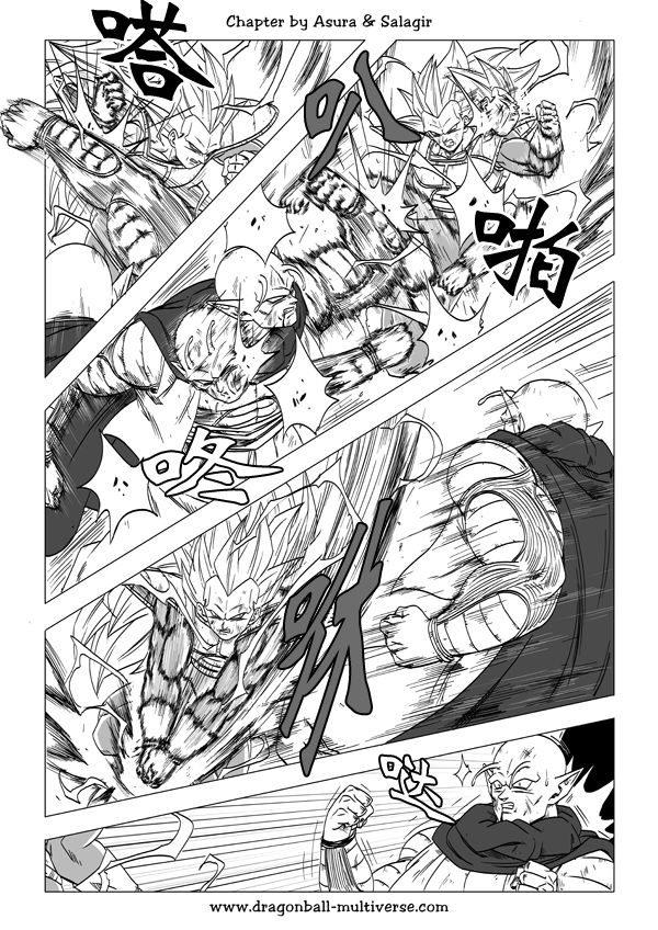 七龙珠 超次元乱战第55话图