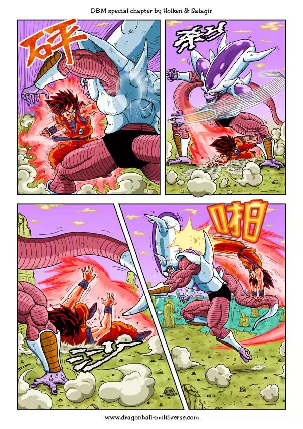 七龙珠 超次元乱战 第57话 第12页