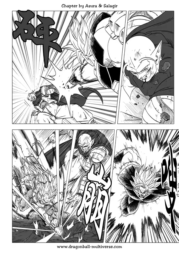 七龙珠 超次元乱战 第58话 第1页