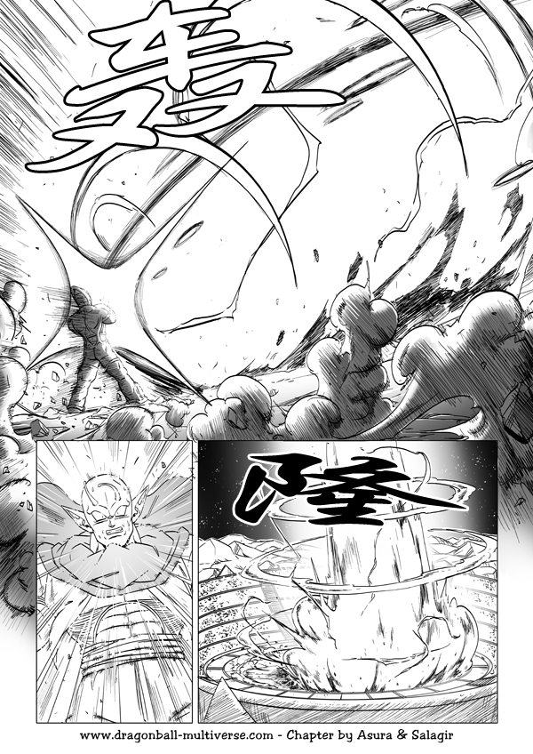 七龙珠 超次元乱战 第58话 第13页